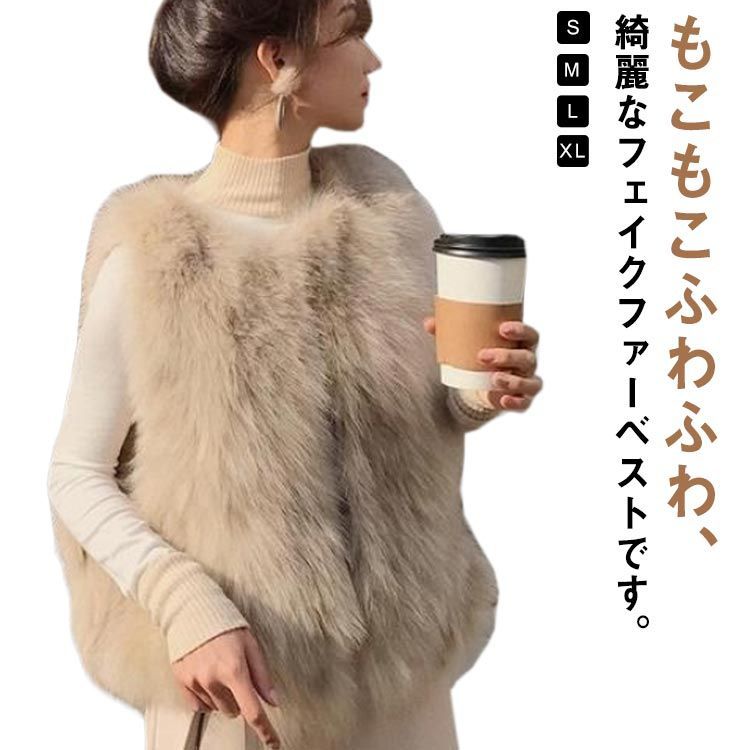 【リナシメント】可愛いクリームホワイト！ふわふわ柔らかエコファーボレロジャケット リナシメント】可愛いクリームホワイト！ふわふわ柔らかエコ