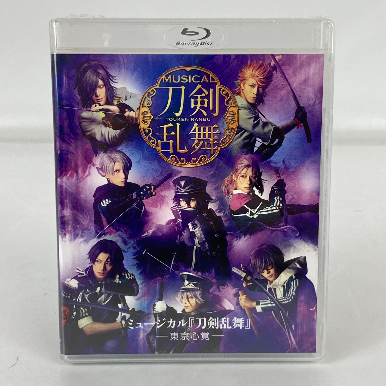 未開封品】ミュージカル 刀剣乱舞 東京心覚 Blu-ray Disc Blu-ray ブルーレイ /35 241014 00848wa◇24 -  メルカリ