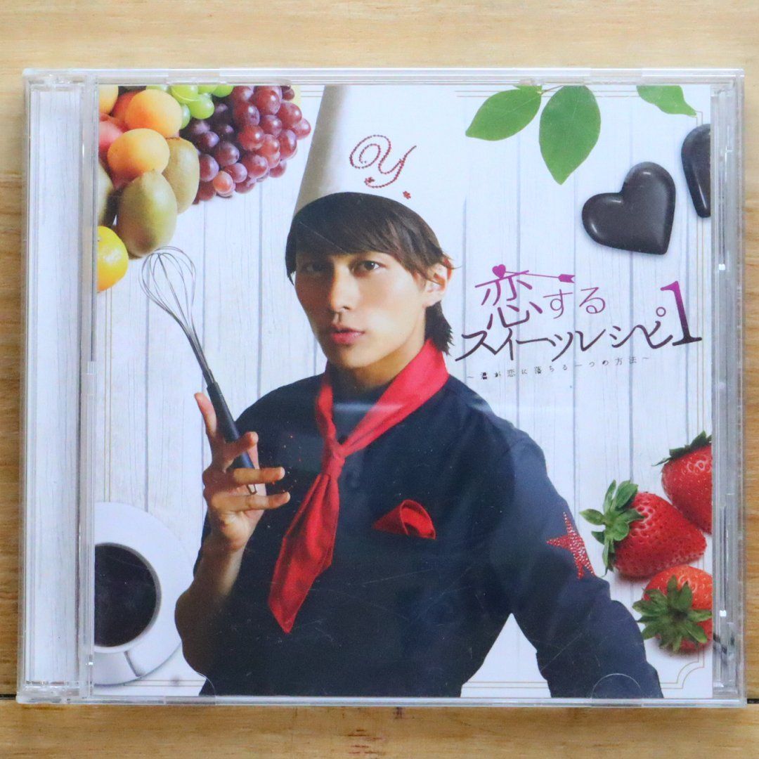 国内盤CD☆小林豊/□ 恋するスイーツレシピ 1 ~君が恋に落ちる一