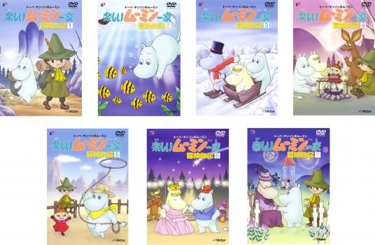 楽しいムーミン一家 冒険日記 7枚セット 全巻セット アニメ DVD レンタル落ち