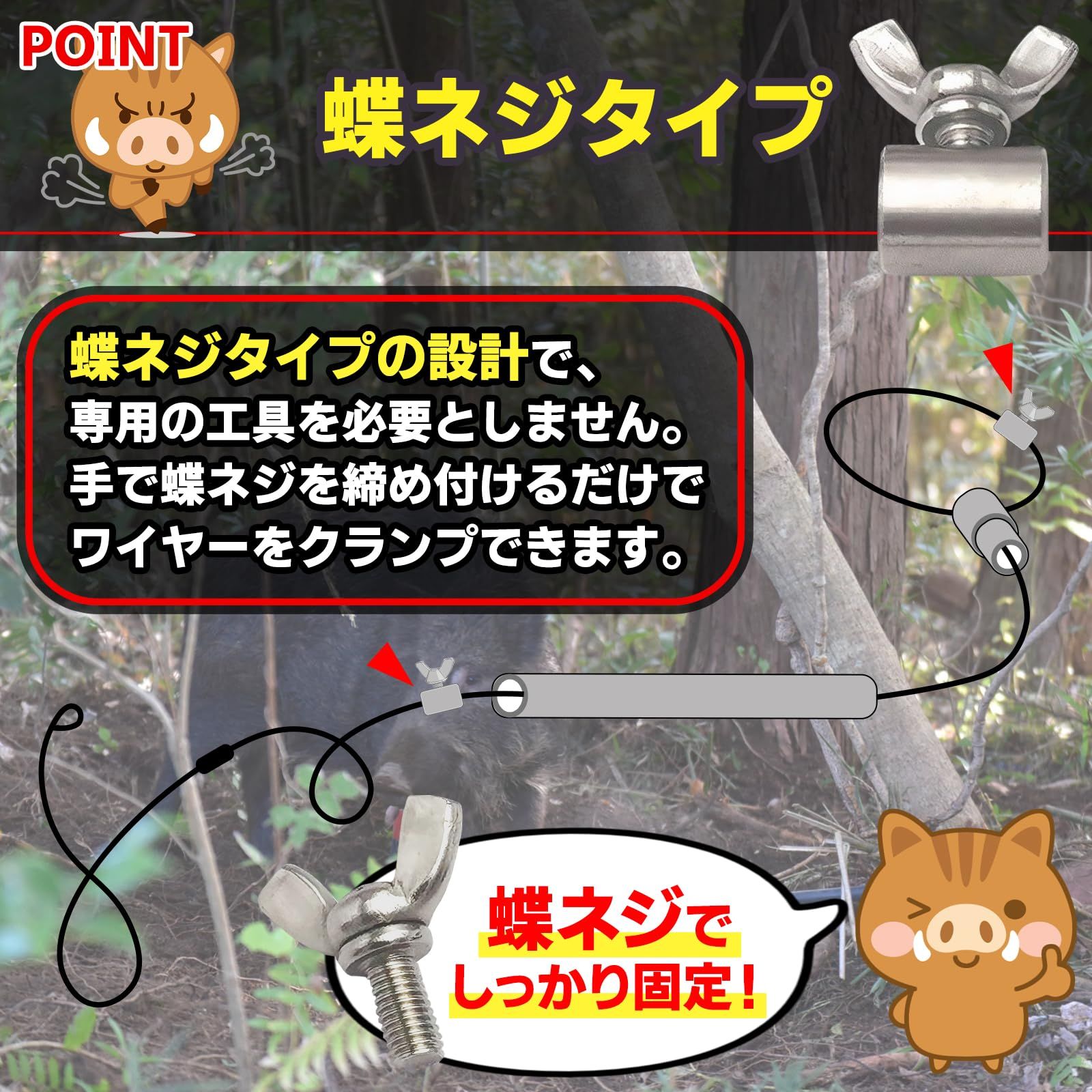 Morisho ワイヤー止め ワイヤークリップ ストッパー くくり罠 Morisho ワイヤー止め ワイヤークリップ ストッパー くくり罠