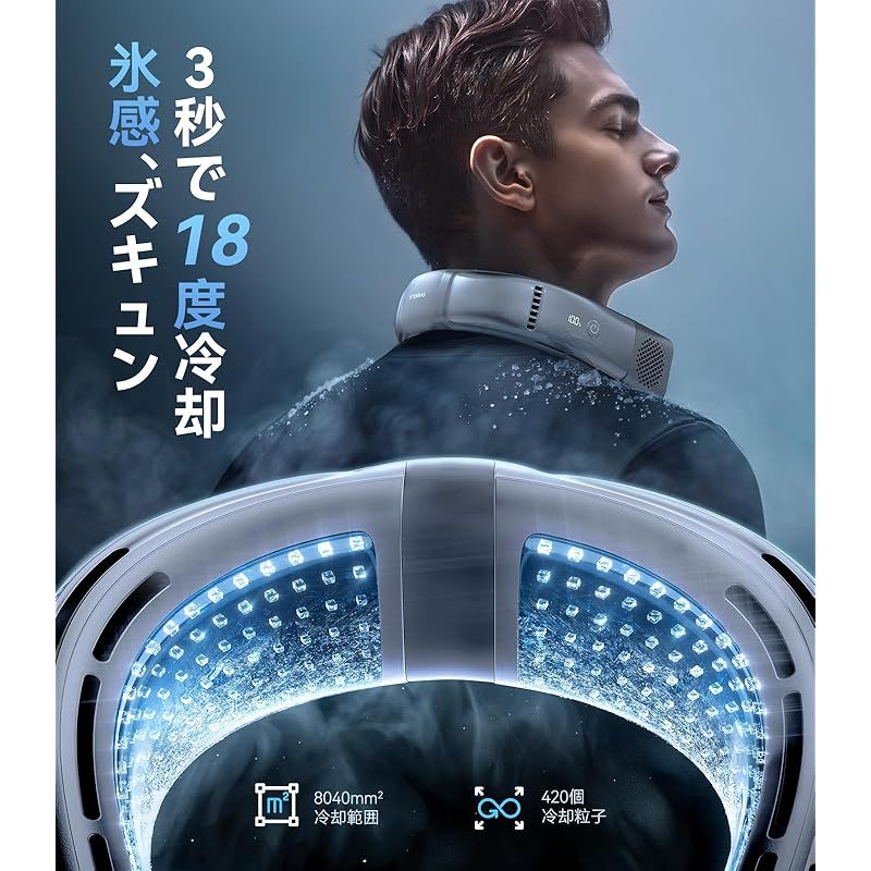 最強28h駆動 COOLiFY 2S TORRAS ネッククーラー 冷却プレート 首掛け扇風機 ネックファン 携帯扇風機 首掛けファン ペルチェ 瞬時-18℃ APP付 5000mAh|20W充電 ゴルフ|海釣り 熱中症対策 誕生日 ギフト 0 HRDEVELOPMENT_JP