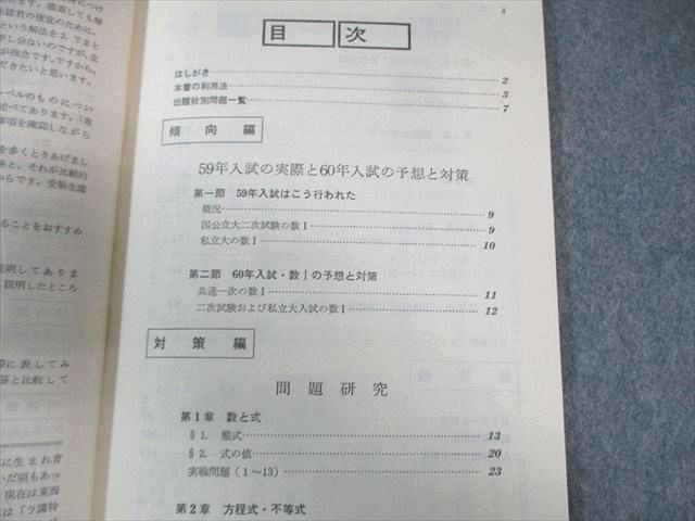本 1984