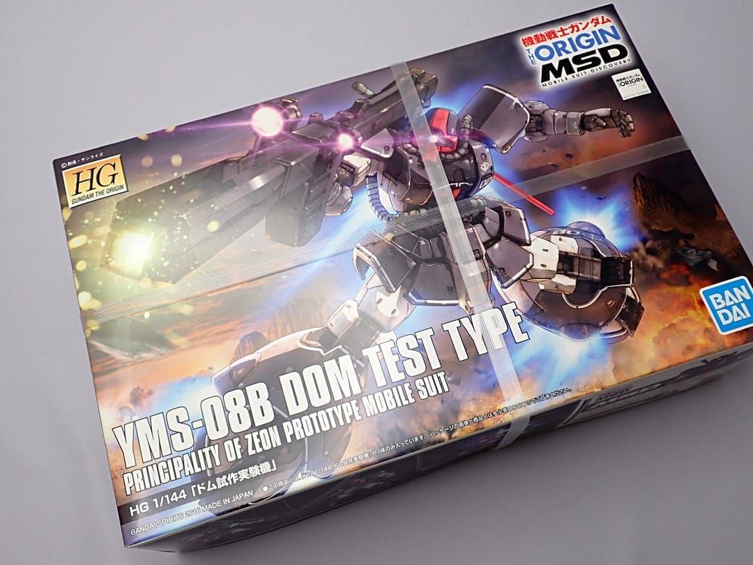 BANDAI - BANDAI バンダイ ガンプラ  YMS-08B DOM TEST TYPE  PRINCIPALITY OF ZEON PROTOTYPE HG 1/144 「ドム試作実験機」  007 新品 未開封品 【送料無料】 D-2288【質屋出品】 HG YMS-08B Dom Test Type | HLJ.com