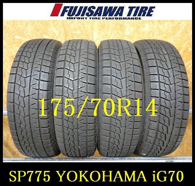 SP775 F● ● 製造 約8 8.5部山●YOKOHAMA ICE GUARD IG70●175 70R14●4本