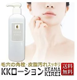 マニュアル付 / KKローション KEANA KIREI 300ml【旧商品名：オイルアップ】オンディーヌ ラボ 毛穴ケア専用 前処理剤 皮脂汚れ  角栓 - メルカリ