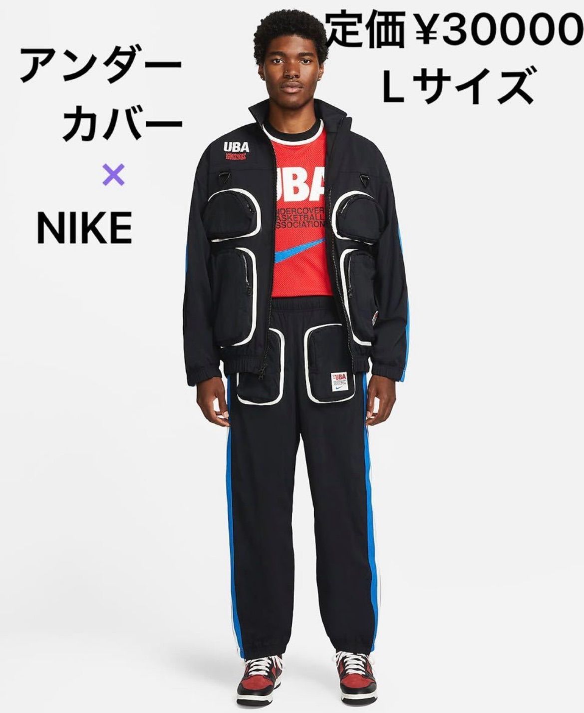 ナイキ NIKE アンダーカバー セットアップ 新品 L - メルカリ