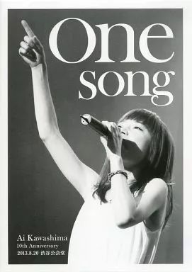 Ai Kawashima 20th anniversary