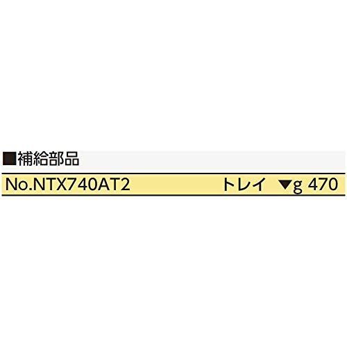 京都機械工具KTC ネプロス NTX740A用トレイ NTX740AT2 - メルカリ