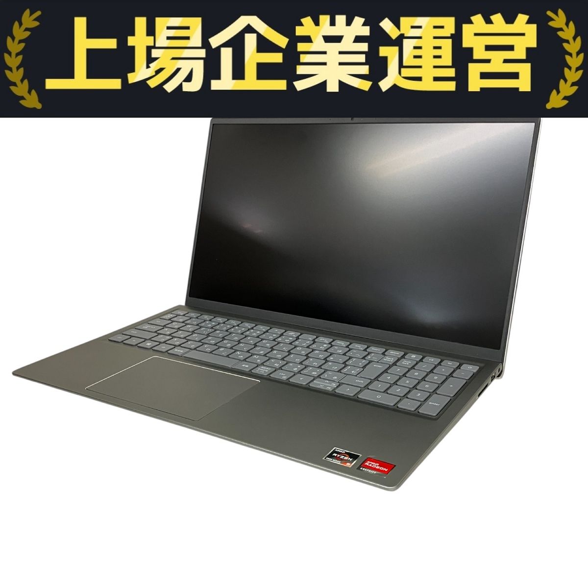 Dell Inspiron 5515 ノートPC AMD Ryzen 5 5500U 8GB SSD 256GB