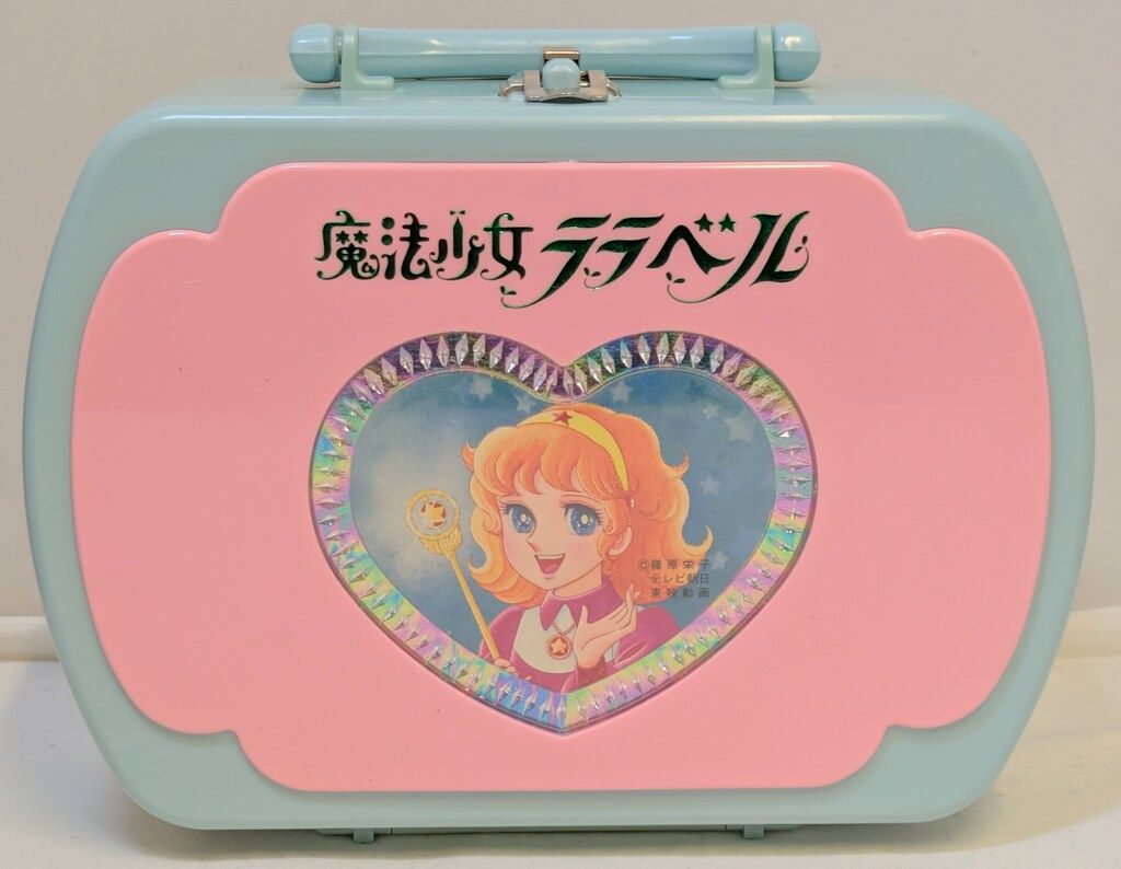 ポピー 魔法少女ララベル まほうのトランク - メルカリ