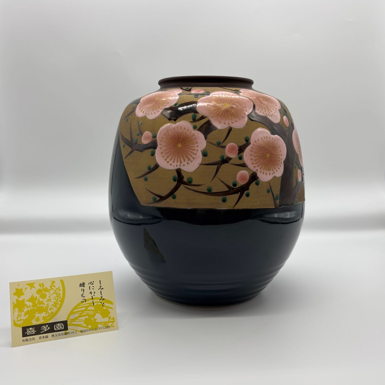 九谷焼き 陶器の梅模様の壺 九谷焼き陶器の梅模様の壺