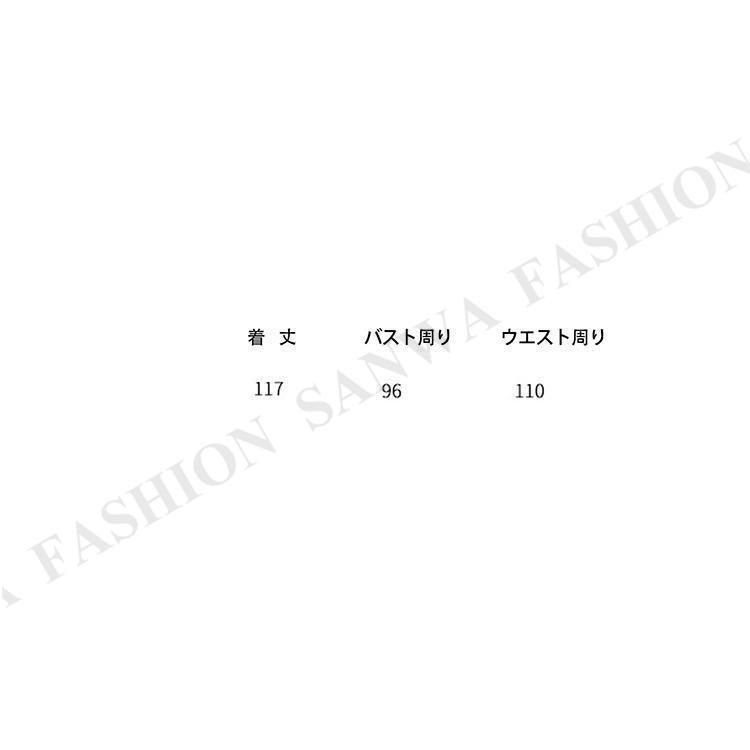 お宮参り フォーマル