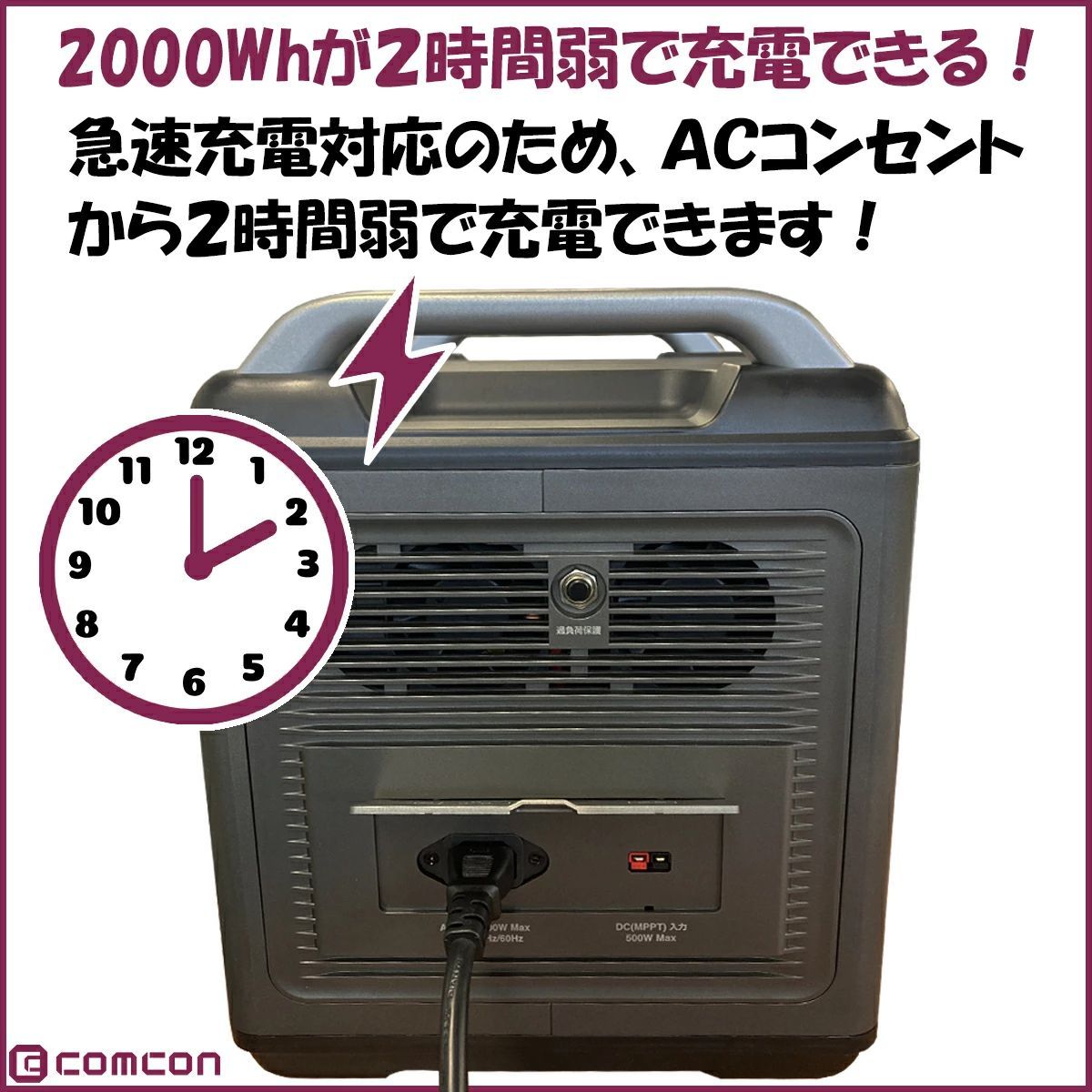2000W の 高出力 リン酸鉄 comcon ポータブル電源 Pro CB-P200 大容量