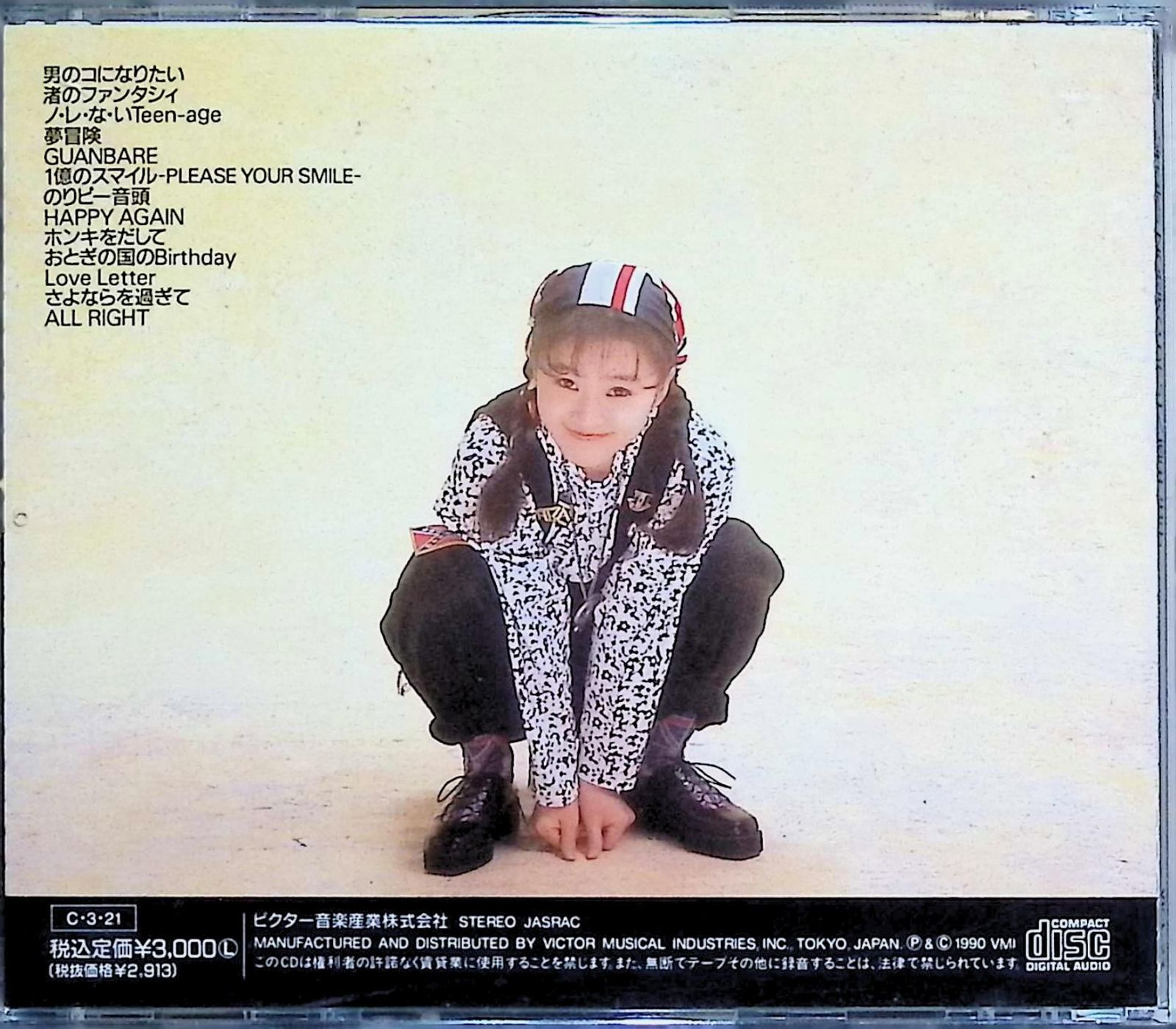 酒井法子 シングルズ2 A11dajH2JFL.jpg