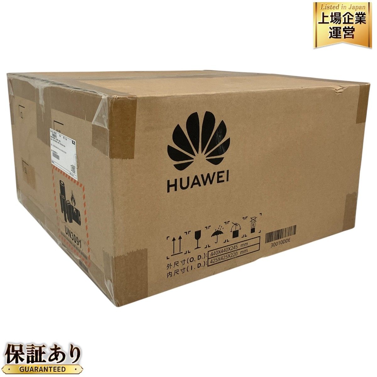 HUAWEI SUN2000-4.95KTL-NHL2 ファーウェイ パワーコンディショナー パワコン 太陽光発電 システム 電力変換器 ソーラー  インバータ 未使用 未開封 T9442083 - メルカリ