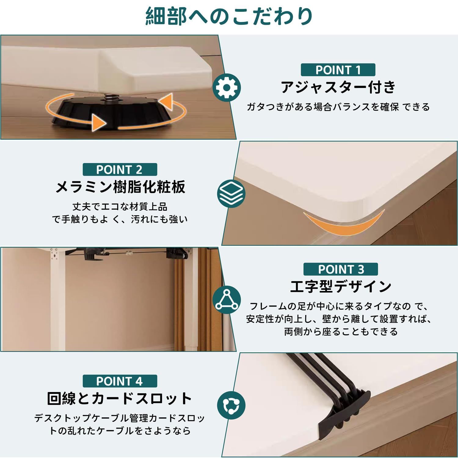 スタンディングデスク