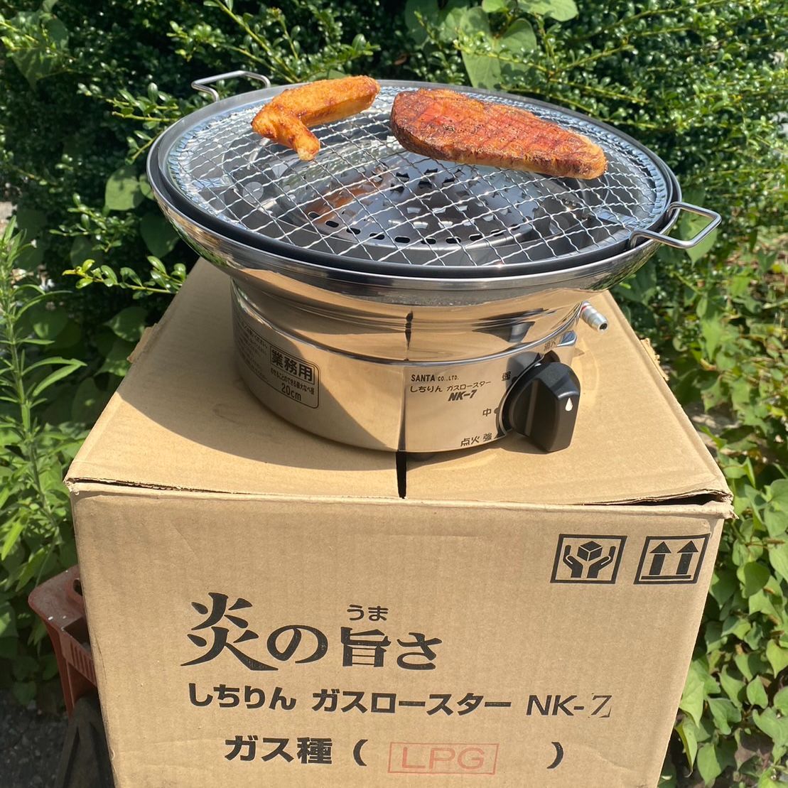 焼肉ロースター 業務用 しちりん - 店舗用品