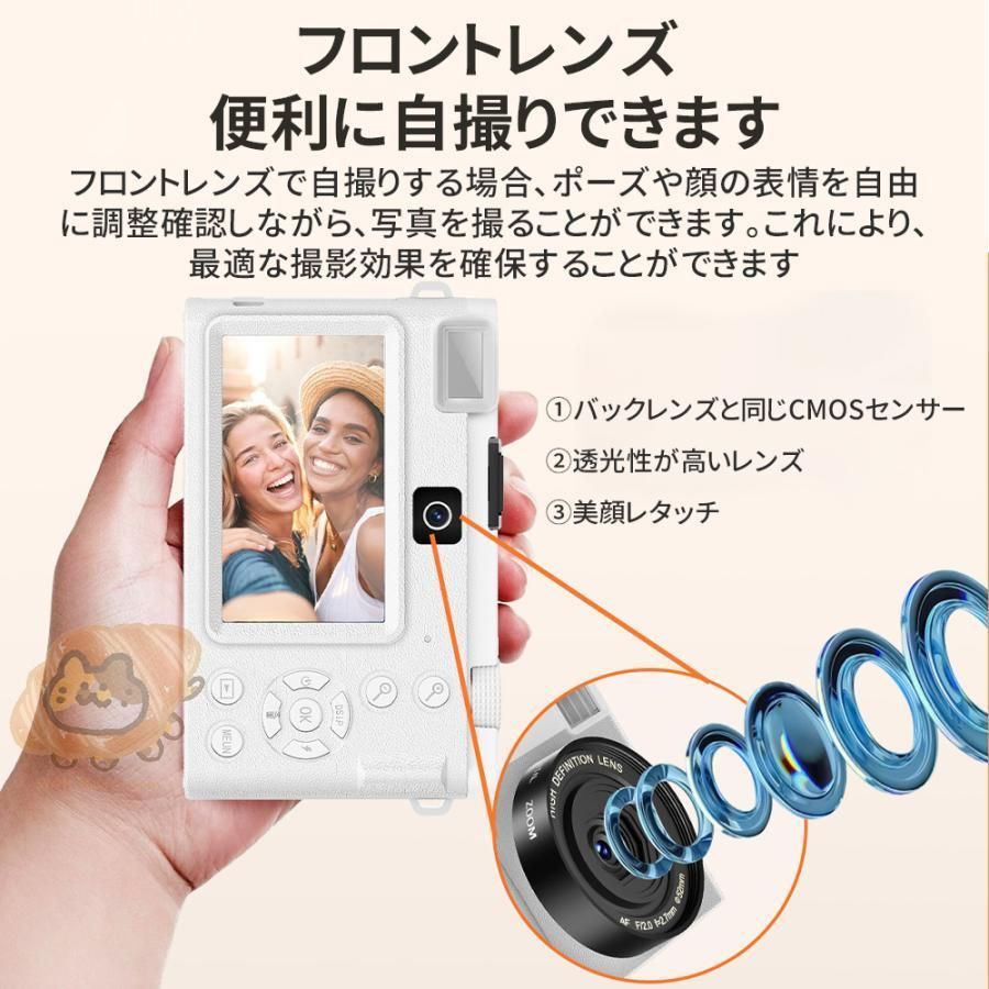 デジタルカメラ デジカメ