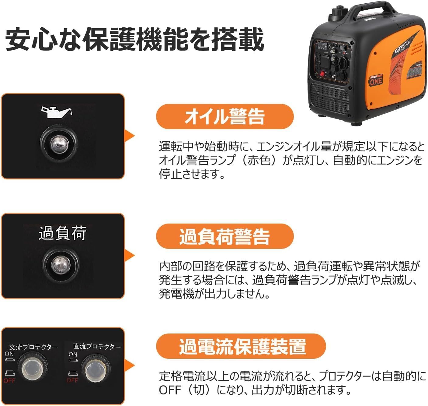 ガービー（Garvee） インバーター発電機 定格出力3.1kVA 最大