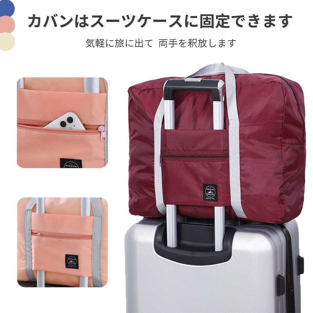 大容量 修学旅行