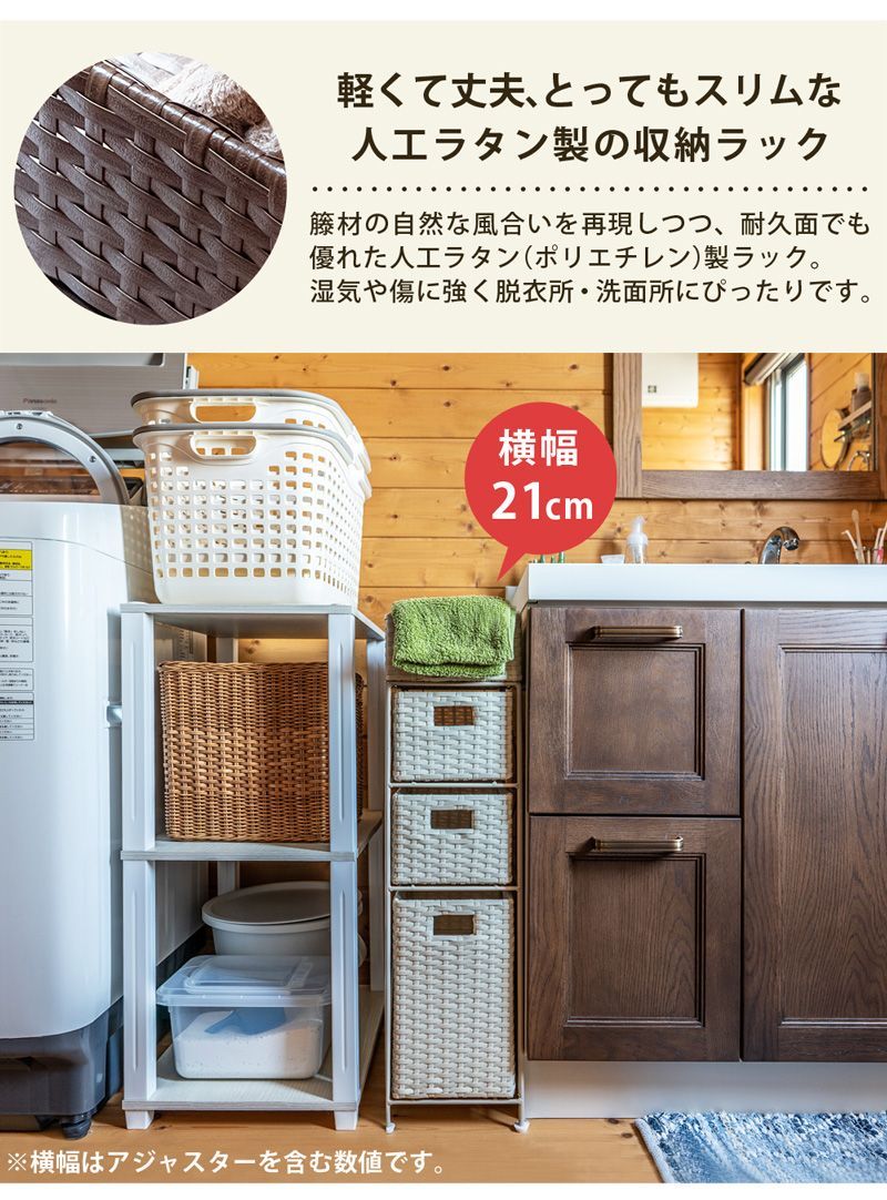 靴下 チェスト