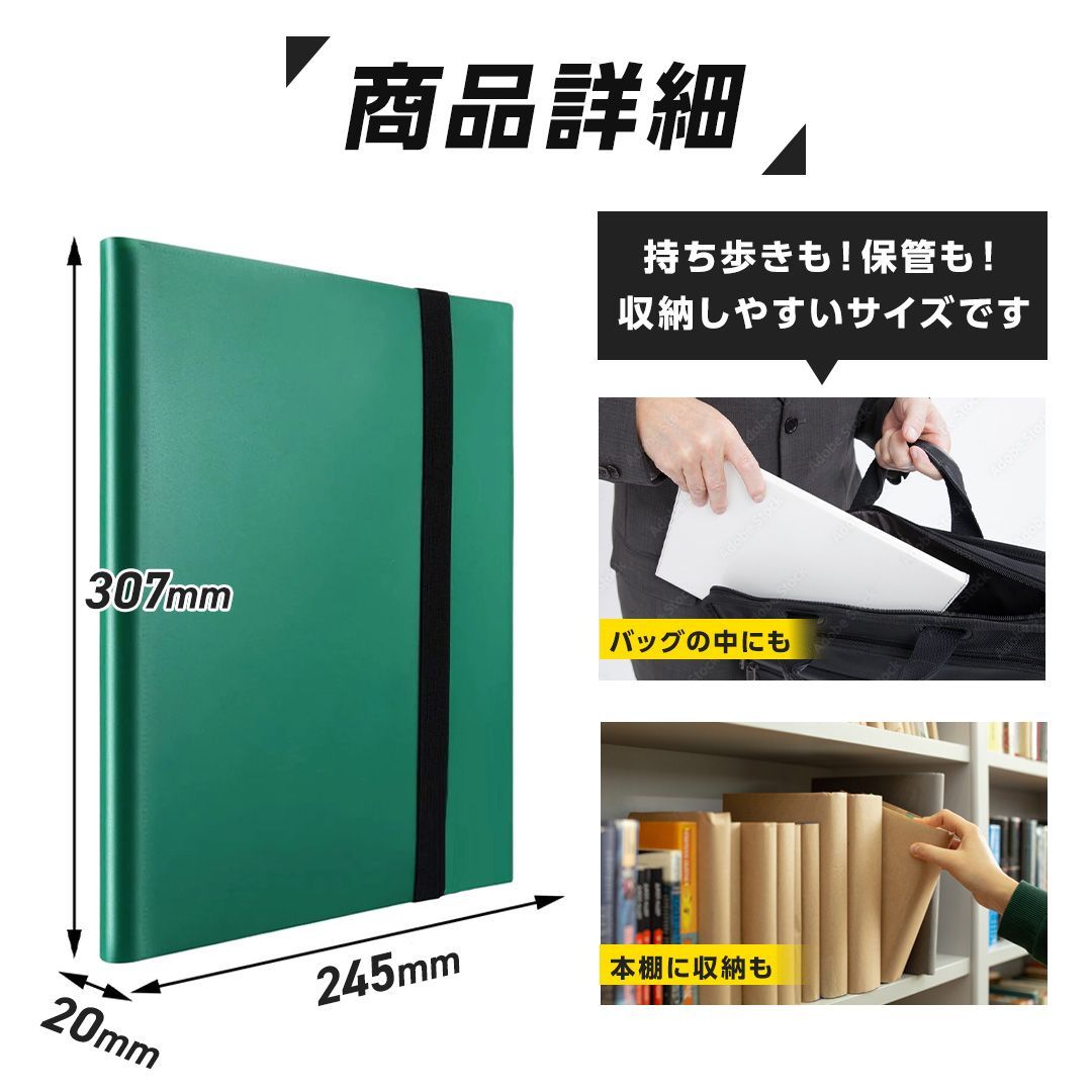 購入特典付 スリーブ100枚】 カードホルダー カードファイル 360枚収納