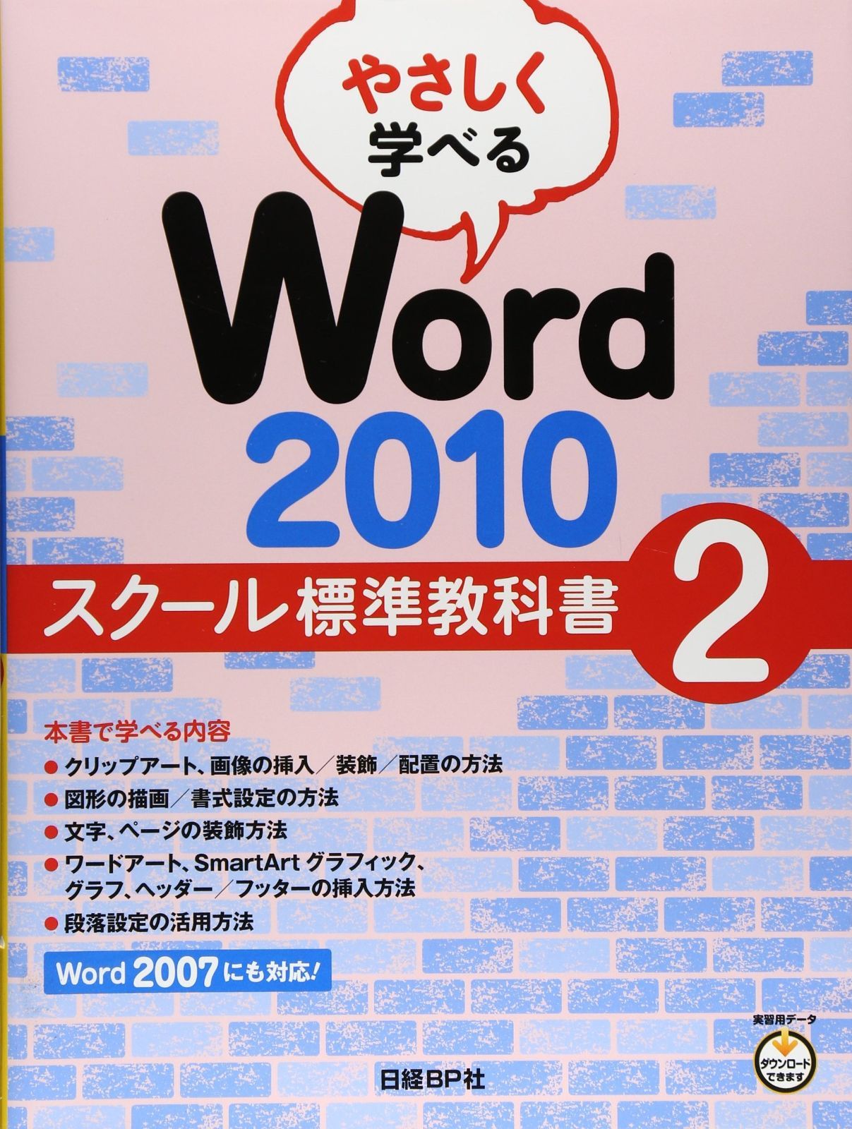 創造する 折り紙遊びへの招待」藤本修三・西脇正巳著 入手困難本 おまけ