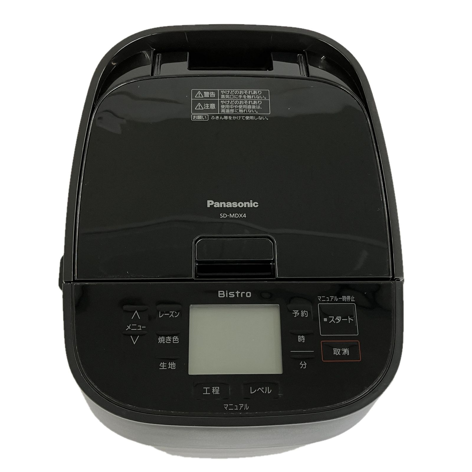 2025年製 1斤タイプ