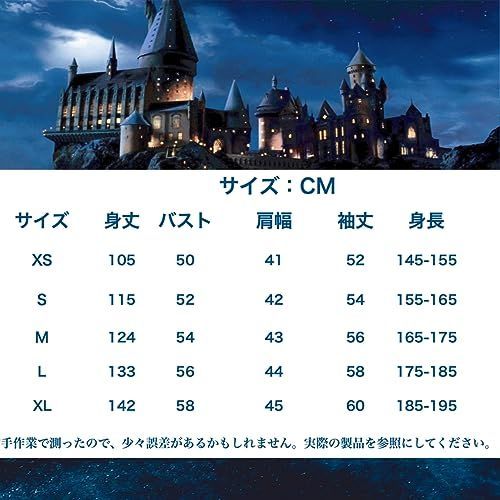 【Sサイズ】ハリーポッター ハッフルパフ 高品質コスプレ4点! Sサイズ】ハリー ハッフルパフ USJ4点コスプレ