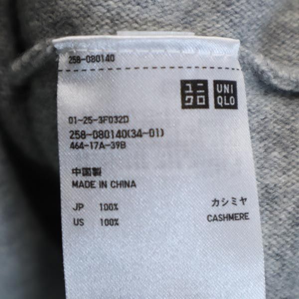 ユニクロ カシミヤ 100％ ニット S グレー UNIQLO 長袖 ラウンド