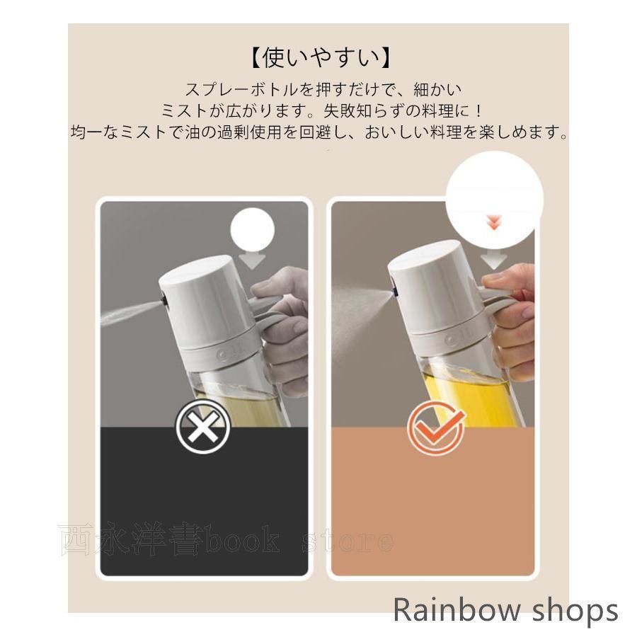 【希少ブランド】リラクゼーションオイルスプレー100㎖　2種類 新しい未使用 オイルスプレー 2イン1 オリーブオイル