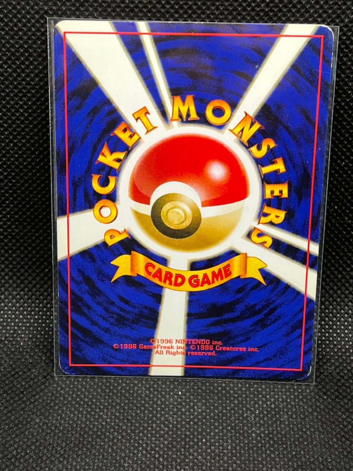 新しいコレクション ポケモンカード エンテイ リザードン