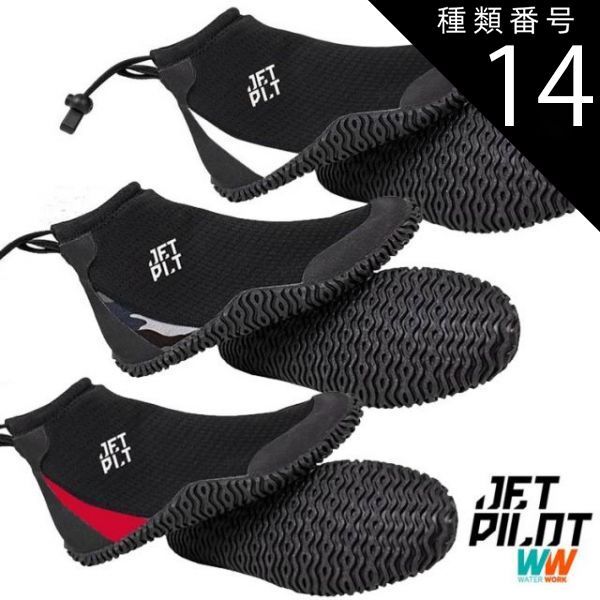 種類14 Black|Red|10 JETPILOT|ジェットパイロット JP21403 HI CUT HYDRO SHOE ブーツ メンズ ハイカット マリンシューズ ウォーターシューズ