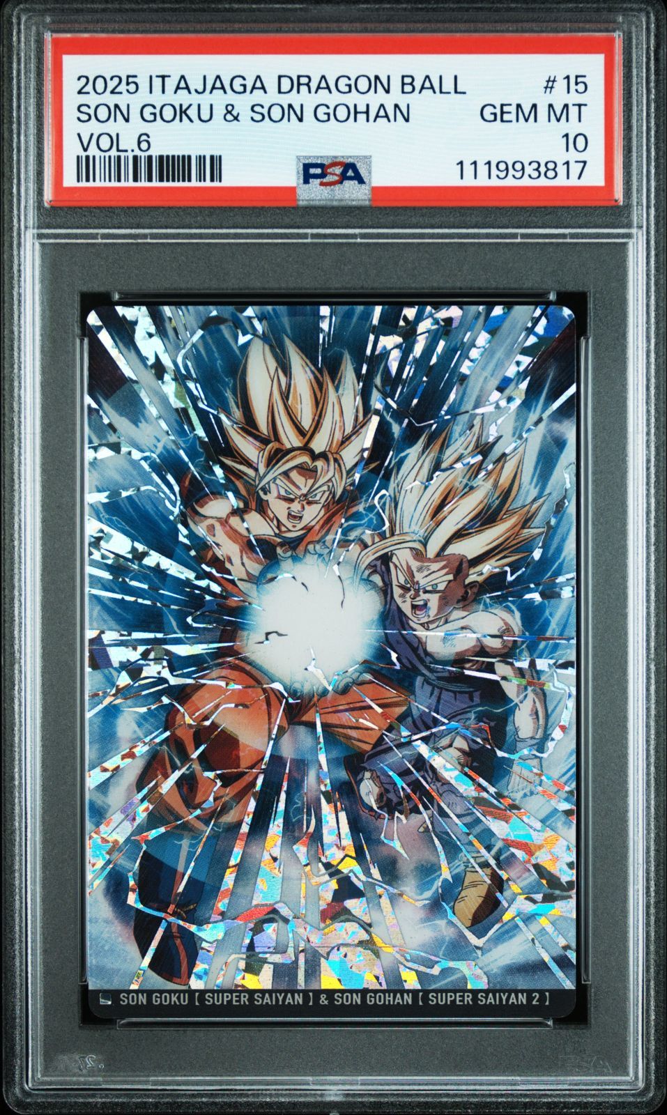 PSA10 イタジャガ ドラゴンボール 孫悟空（超サイヤ人）&孫悟飯