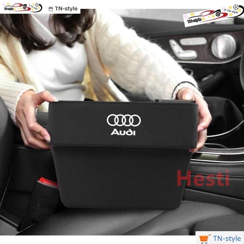 高品質 アウディA4L/A3/A6L/Q3/Q5/Q5L 自動車カーシートギャップスリット収納ケース 車用トランク収納ボックス 整理 /ブラック/レッド2色選択可