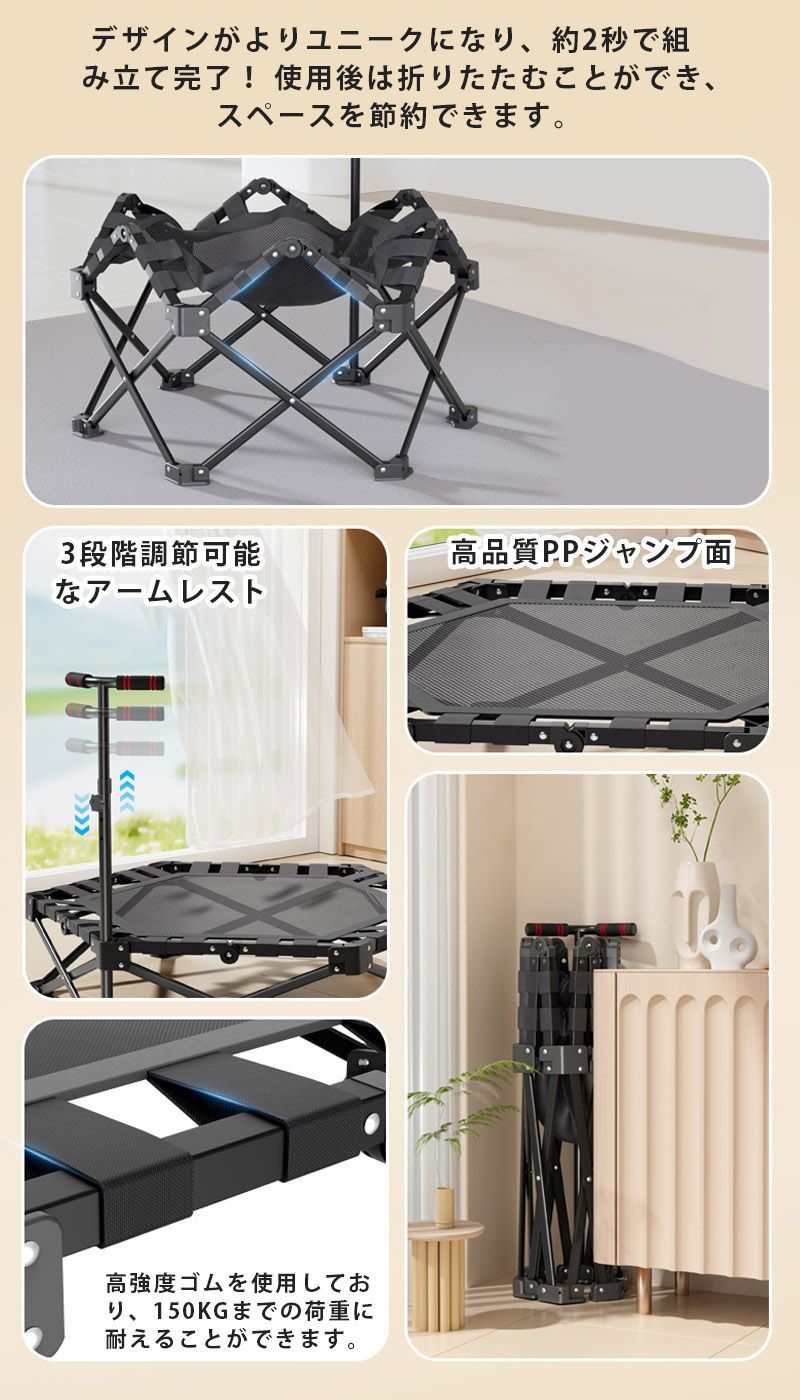 折りたたみ