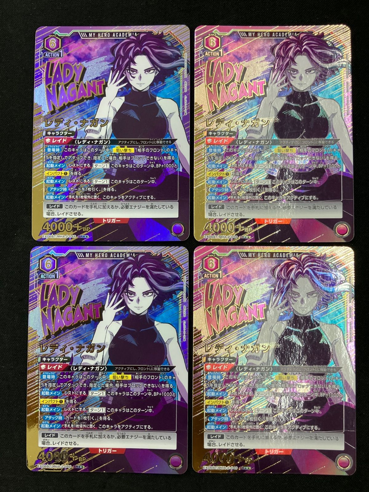 パラレル SR レディ・ナガン ヒロアカ vol.2 MHA-2-046 【公式通販