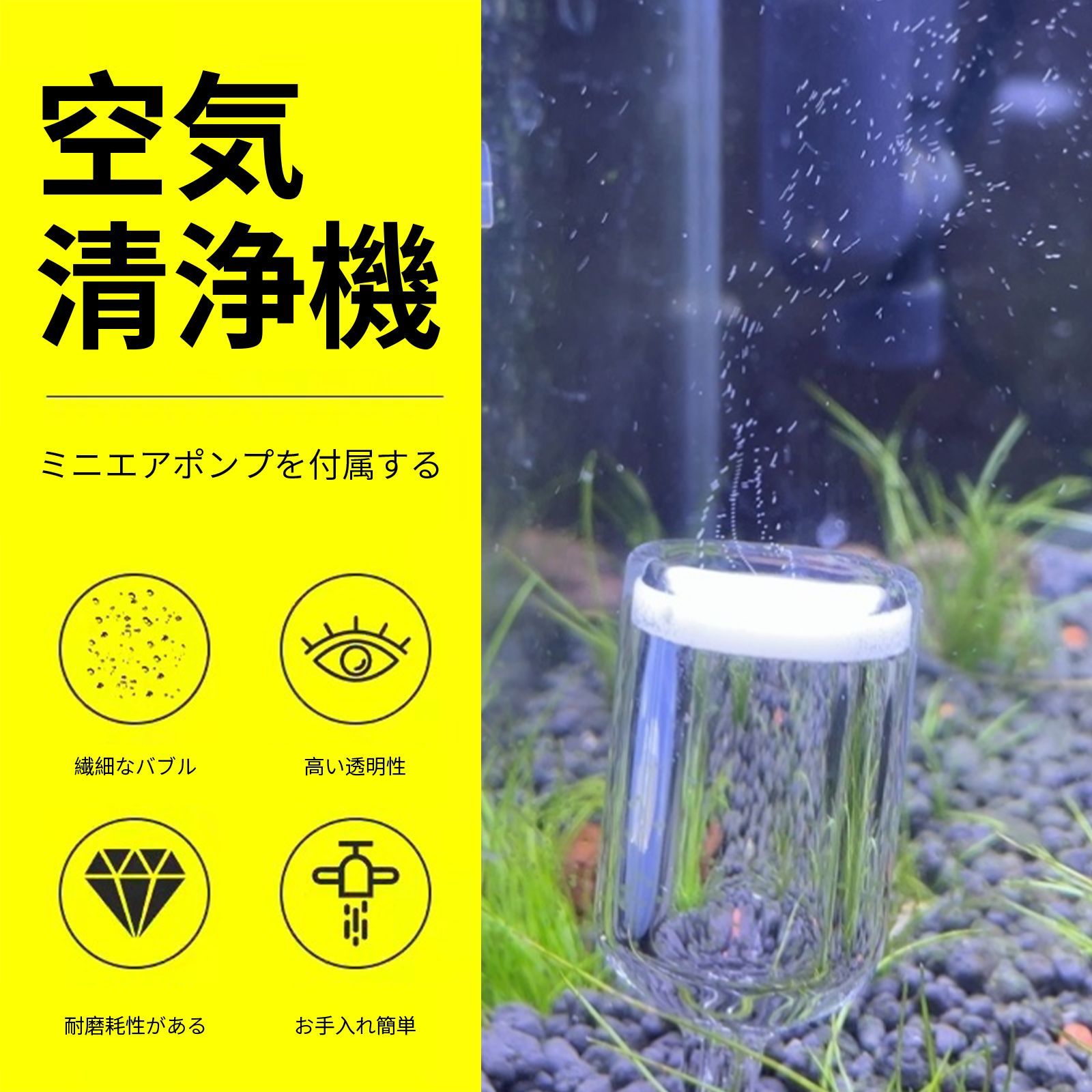 チェックバルブ ＋CO2ディフューザー 拡散器 ＋U型ガラス管＋吸盤 4本