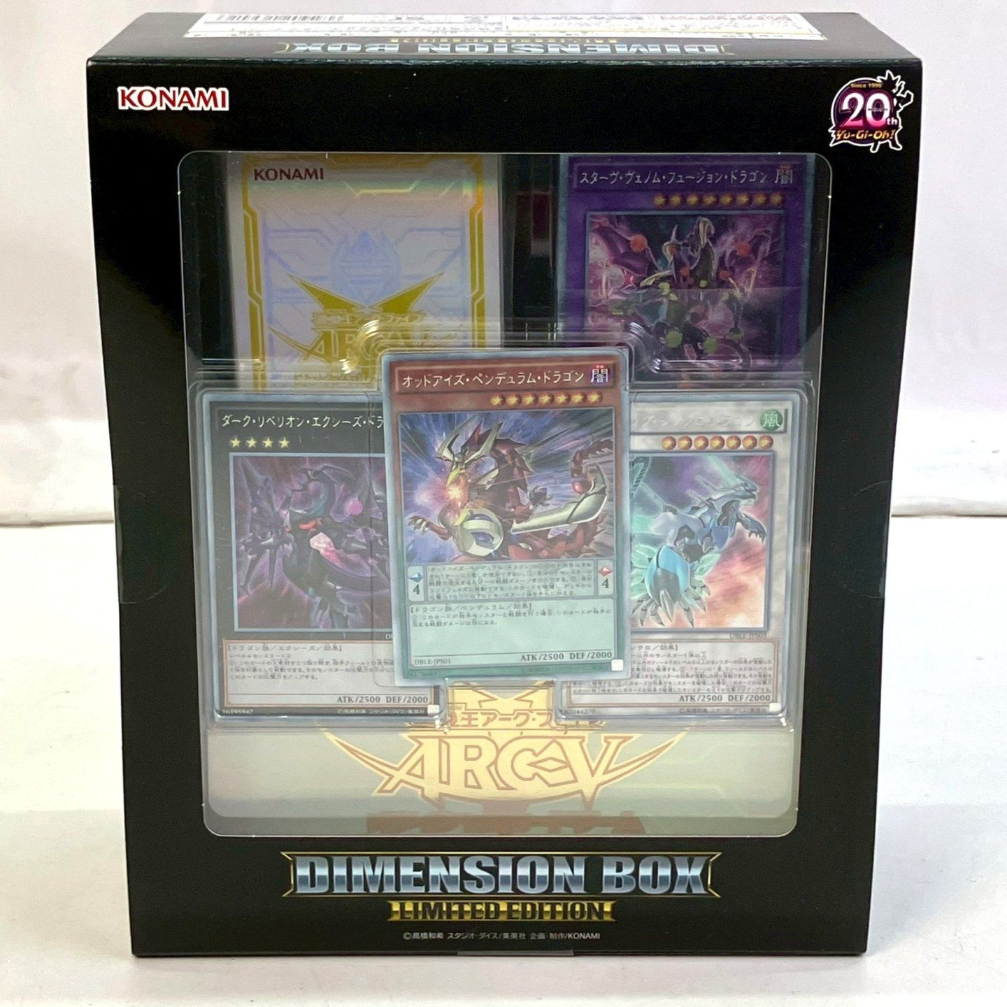 Amazon.co.jp: 遊戯王アーク・ファイブ OCG DIMENSION BOX