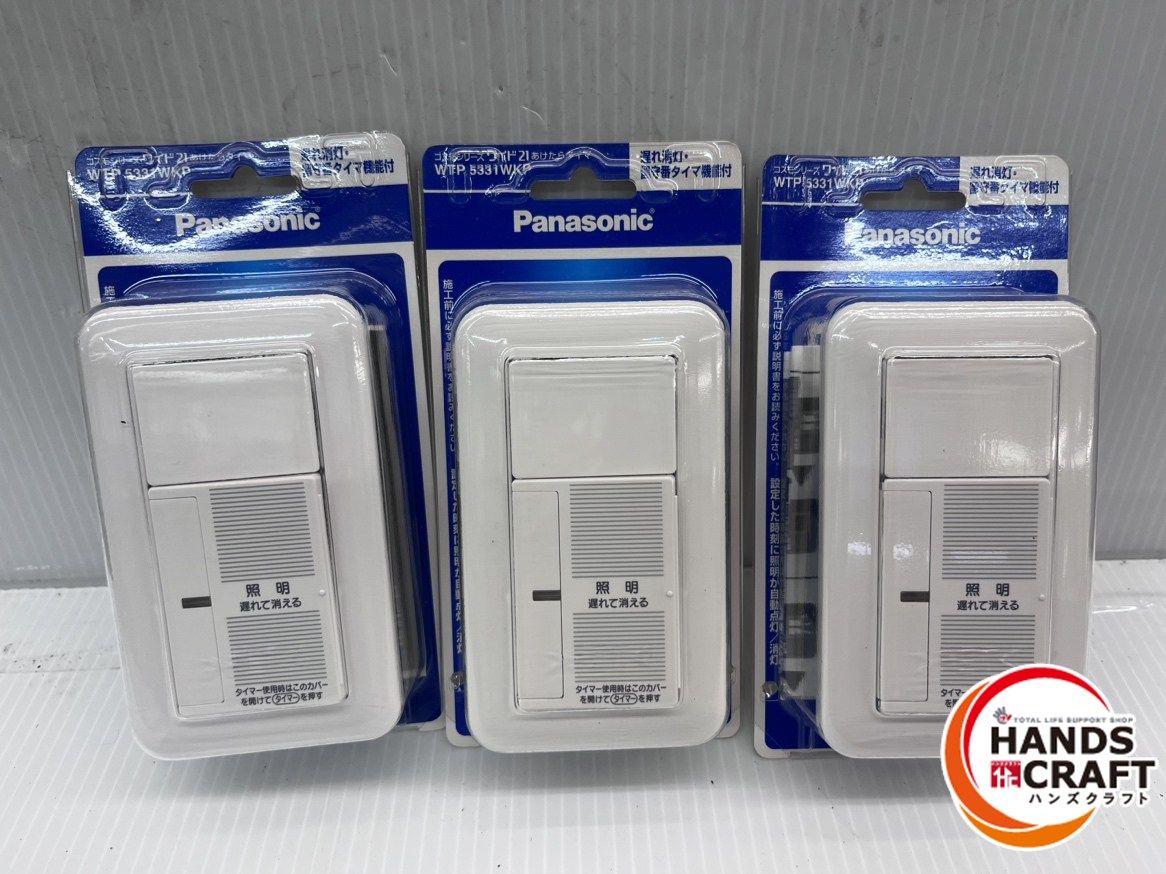 3個セット パナソニック Panasonic ワイド21 あけたらタイマ WTP5331WKP 遅れ消灯 留守番タイマ機能付 ♥品