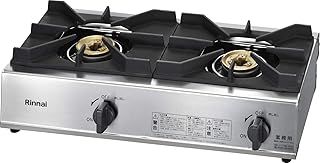 リンナイ 業務用ガスコンロ 都市ガス12A 13A用 2口 ステンレス鋼 RSB-211A-13A