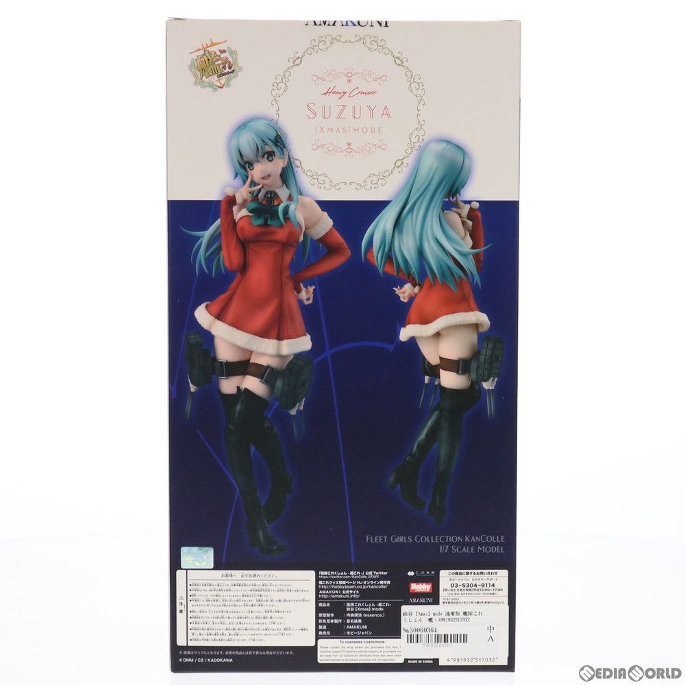 鈴谷【Xmas】mode 通常版 艦隊これくしょん -艦これ- 1/7 完成品 フィギュア ホビージャパン誌上通販&オンラインショップ限定  ホビージャパン/AMAKUNI(アマクニ) - メルカリ