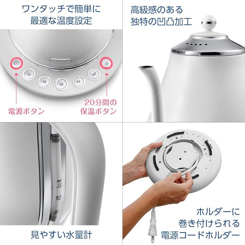 DeLonghi KBOE1230J-GY電気ケトル グレー 温度調節機能付き 温度設定機能付き電気カフェケトル icona(アイコナ) プレステージ