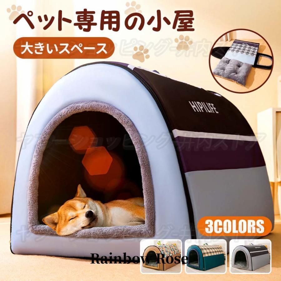 犬 ベッド ペット用品 危なかっ 洗える 猫 ベッド 猫ハウス ペットベッド ペットハウス 冬用