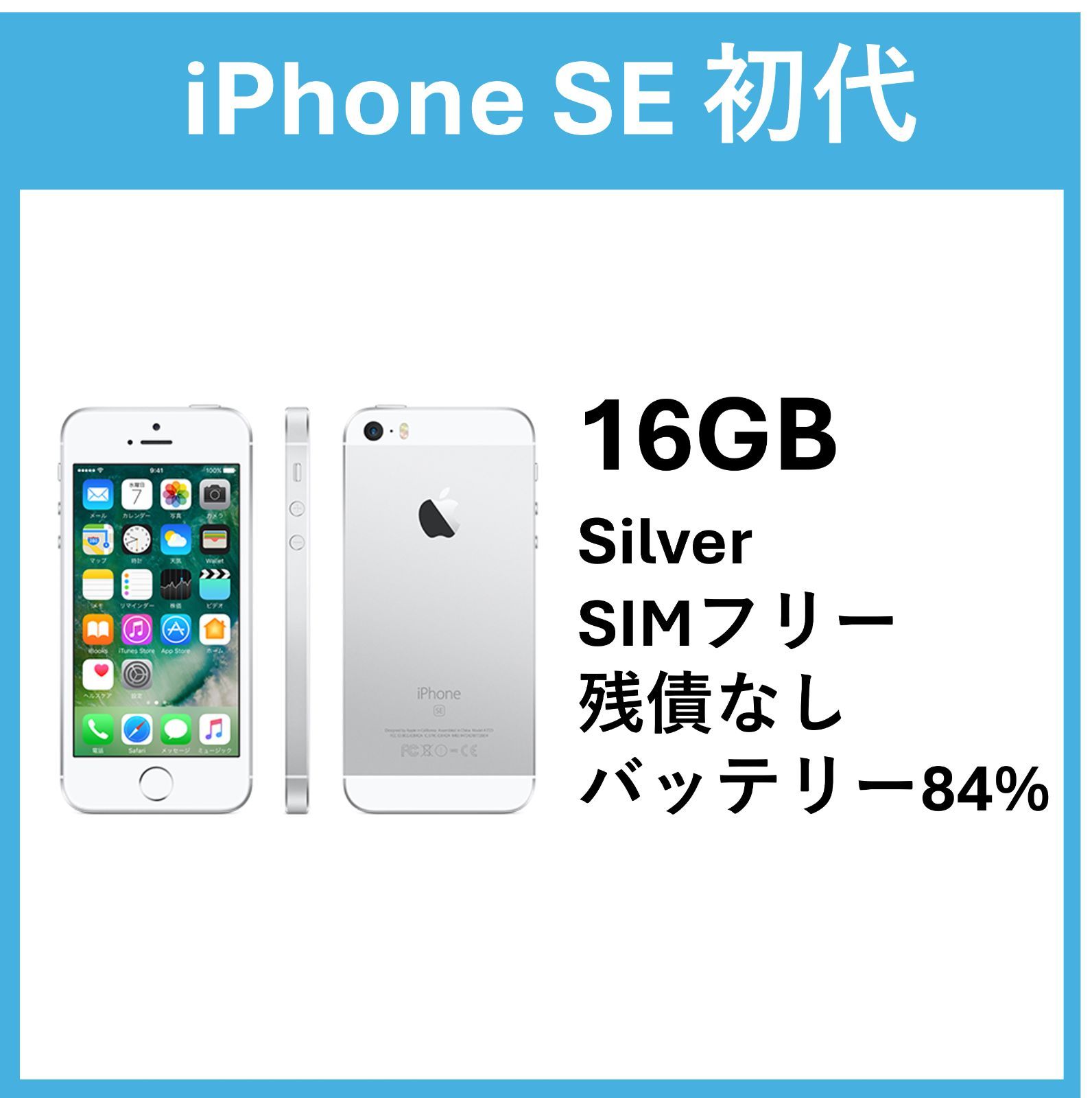 全額返金保証】【最速発送】Apple iPhone 7 32GB ゴールド 全額返金保証】【最速発送】Apple iPhone 7 32GB ゴールド