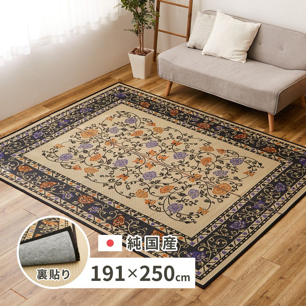 添島勲商店 国産 い草花ござ 掛川織り 夢路(緑）2畳 約174×174cm 添島