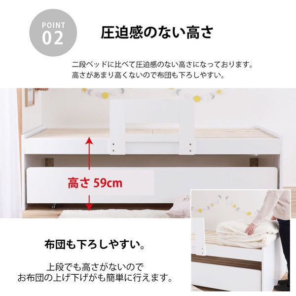 親子ベッド すのこベッド 中国製マットレス 2本セット 【シングル