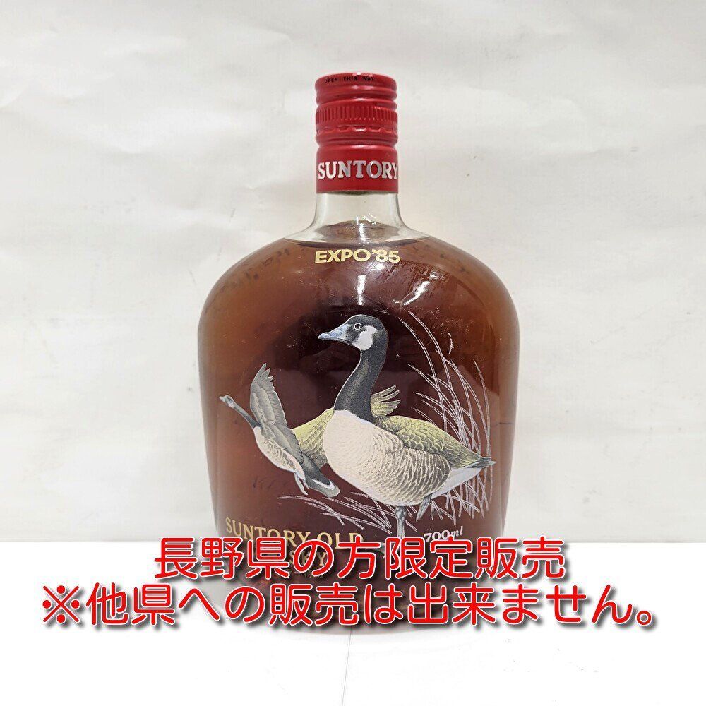 ▼【長野県限定発送】　SUNTORY　WHISKY　サントリー　オールド　バードボトル　700ml 43% カナダグース　ウイスキー特級　古酒▼L000570