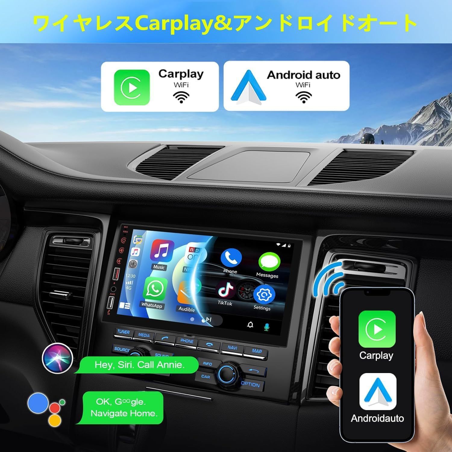 ダブルDIN カーステレオ 7インチIPSタッチスクリーン搭載 Bluetooth内蔵 ミラーリング 18局FMチューナー バックカメラ接続 ハンドル操作対応